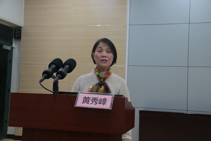 黄秀峰教授主讲讲座