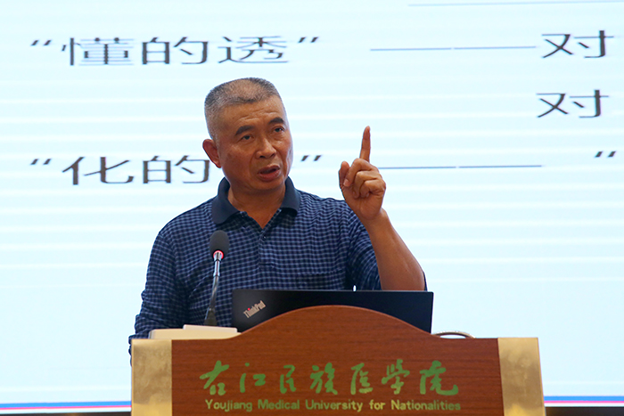 广西医科大学林军教授到我校开展专题讲座