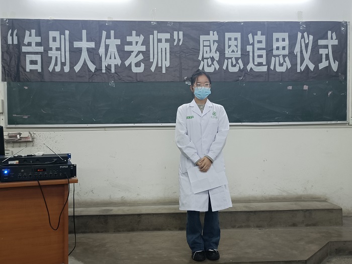 逝者已逝,光辉永存——向"大体老师"致敬-右江民族医学院